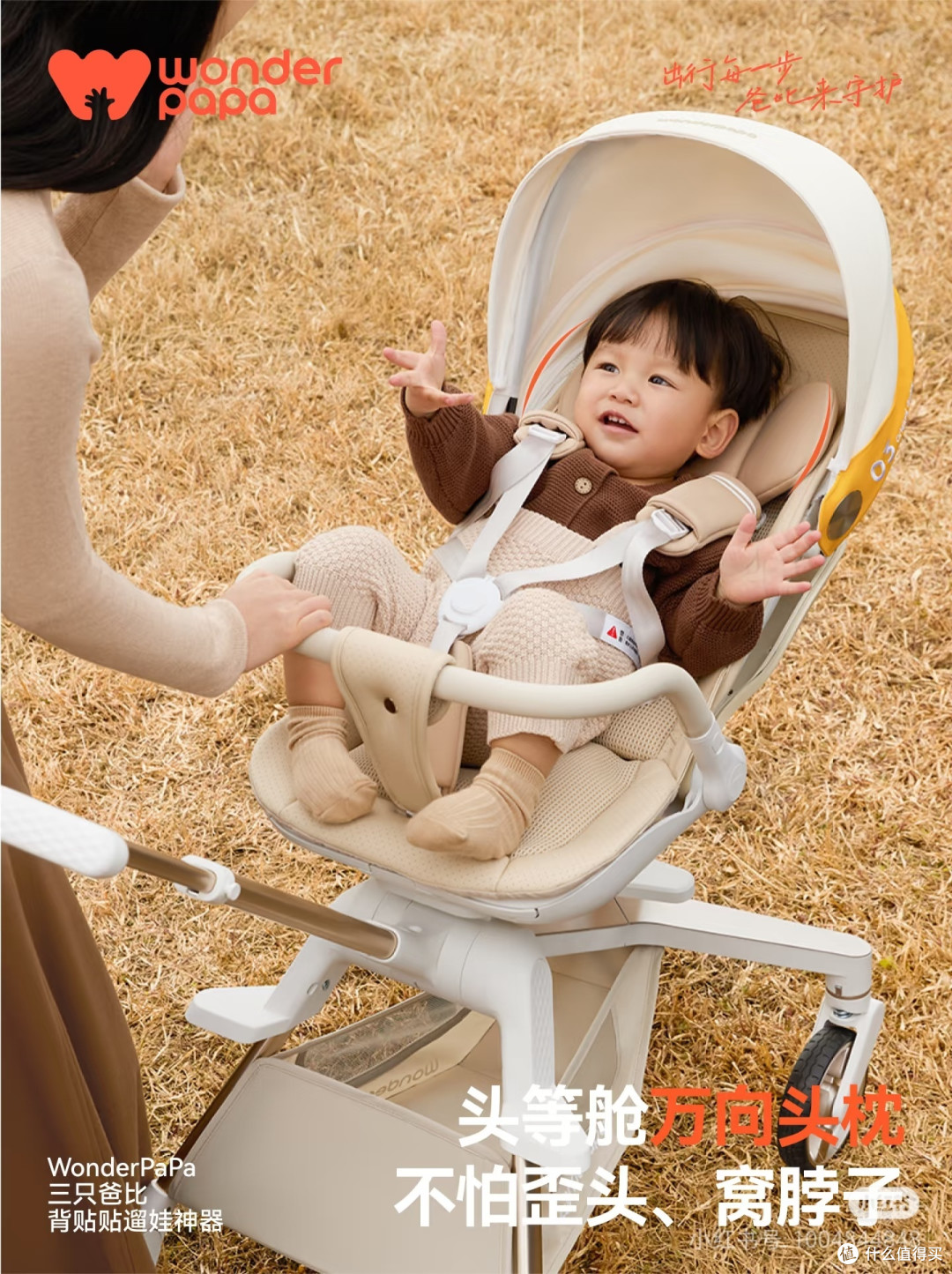 三个汽车工程师造的婴儿车来了