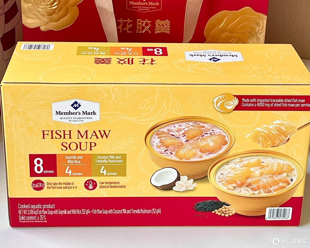 选山姆花胶羹作年货,省钱又有面儿!