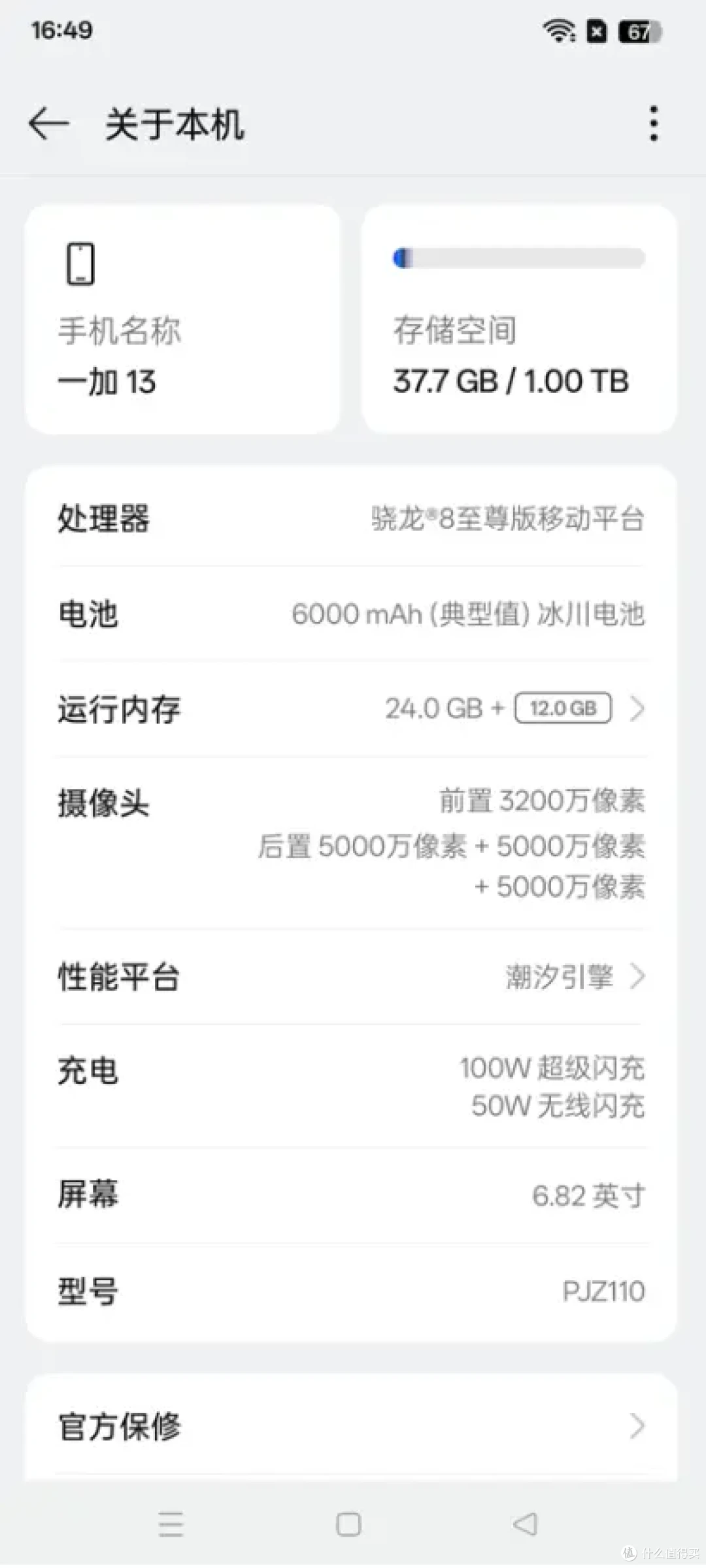 真用过才敢说好,蛇年春节,什么数码产品值得买?