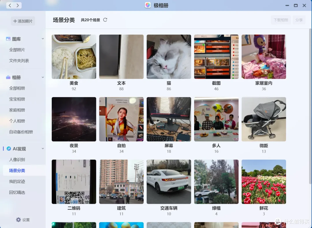 真用过才敢说好,蛇年春节,什么数码产品值得买?