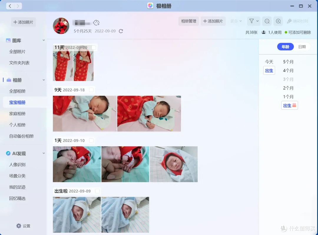 真用过才敢说好,蛇年春节,什么数码产品值得买?