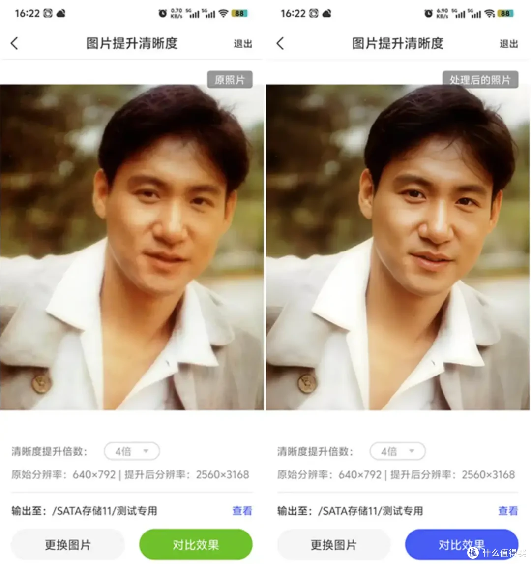 真用过才敢说好,蛇年春节,什么数码产品值得买?