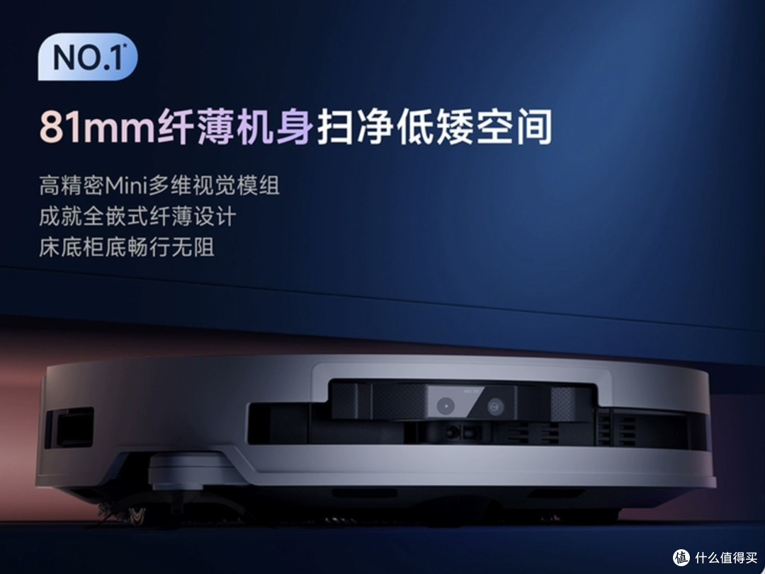 科沃斯 T50 PRO：春节大扫除的清洁神器