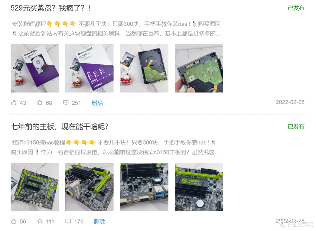 【评论有奖】值得买创作四年,我的生活发生了怎样的变化