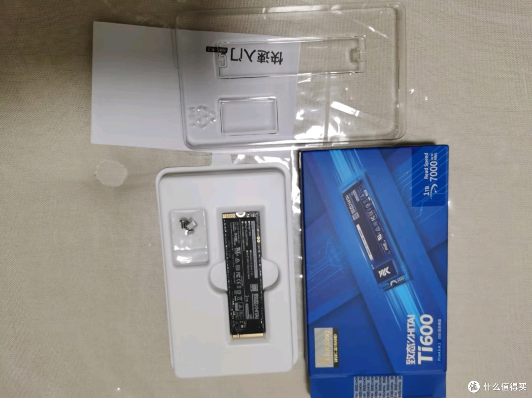 疾速存储新纪元:致态(ZhiTai)长江存储1TB NVMe SSD深度解析