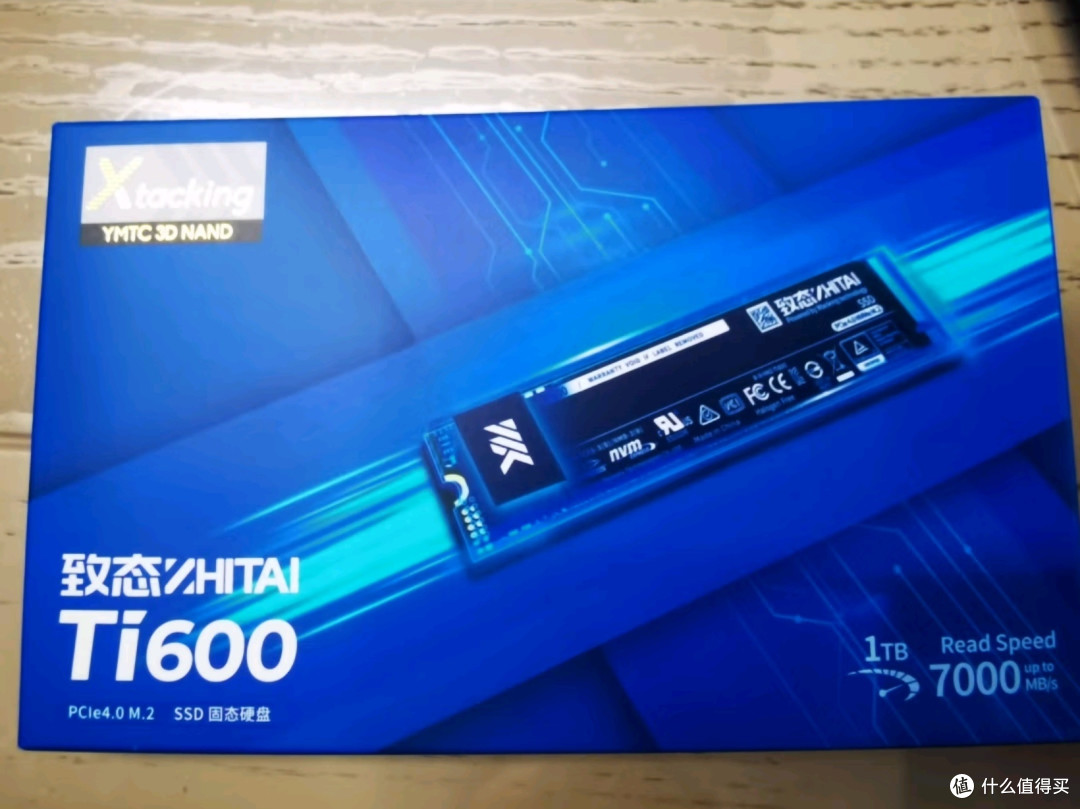 疾速存储新纪元:致态(ZhiTai)长江存储1TB NVMe SSD深度解析