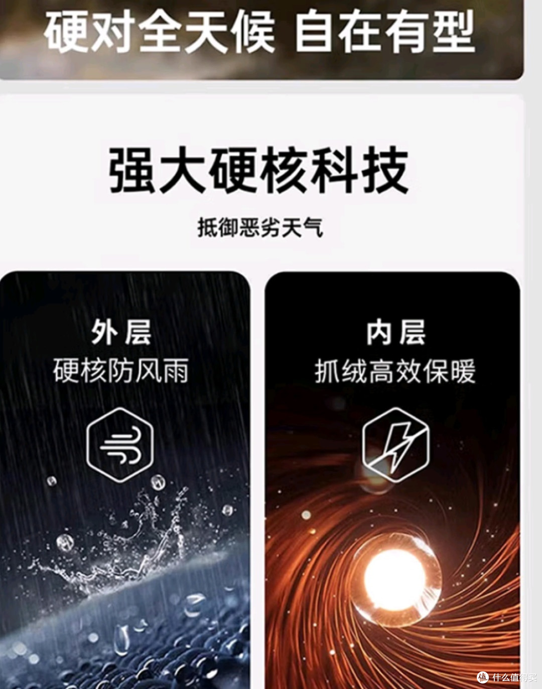 罗蒙(ROMON)冲锋衣三合一夹克男女情侣款户外运动防风防水外套