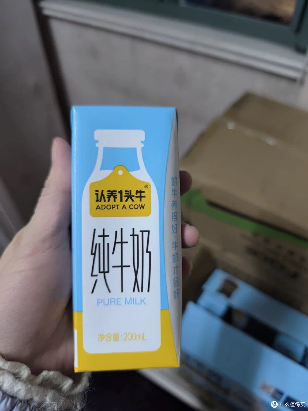全脂营养早餐纯牛奶