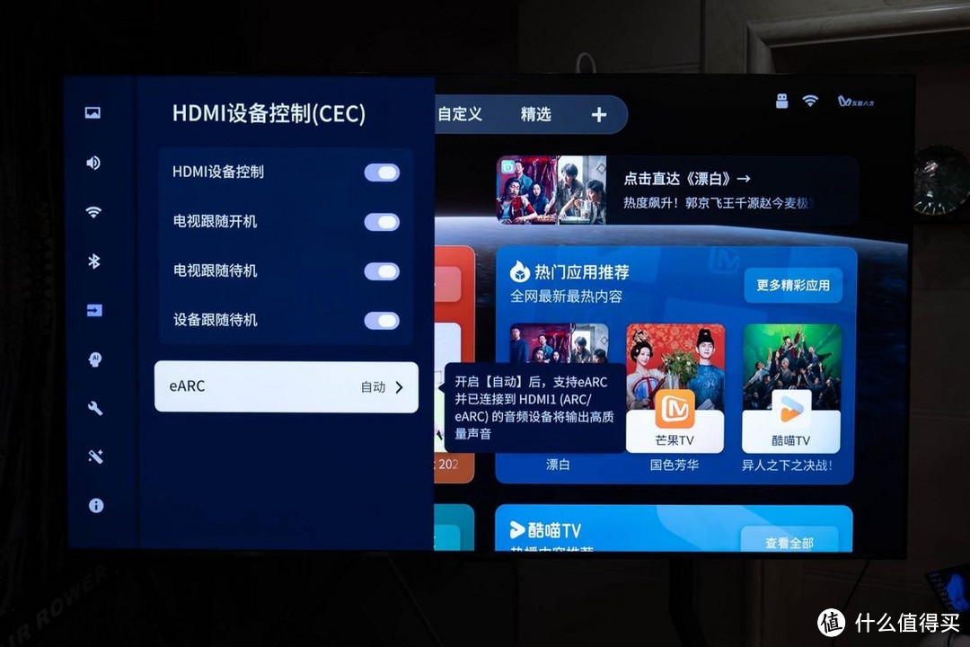 国补神机？85英寸大屏杀入五千以内！TCL T6L QD-Mini LED电视