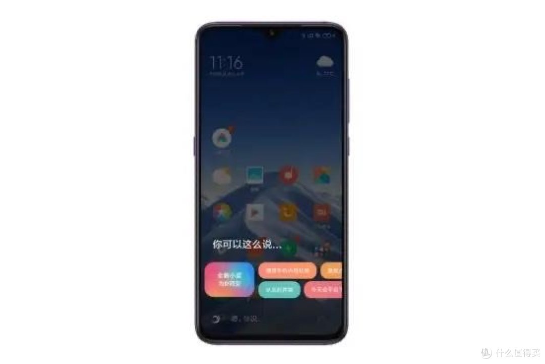 超级小爱1
