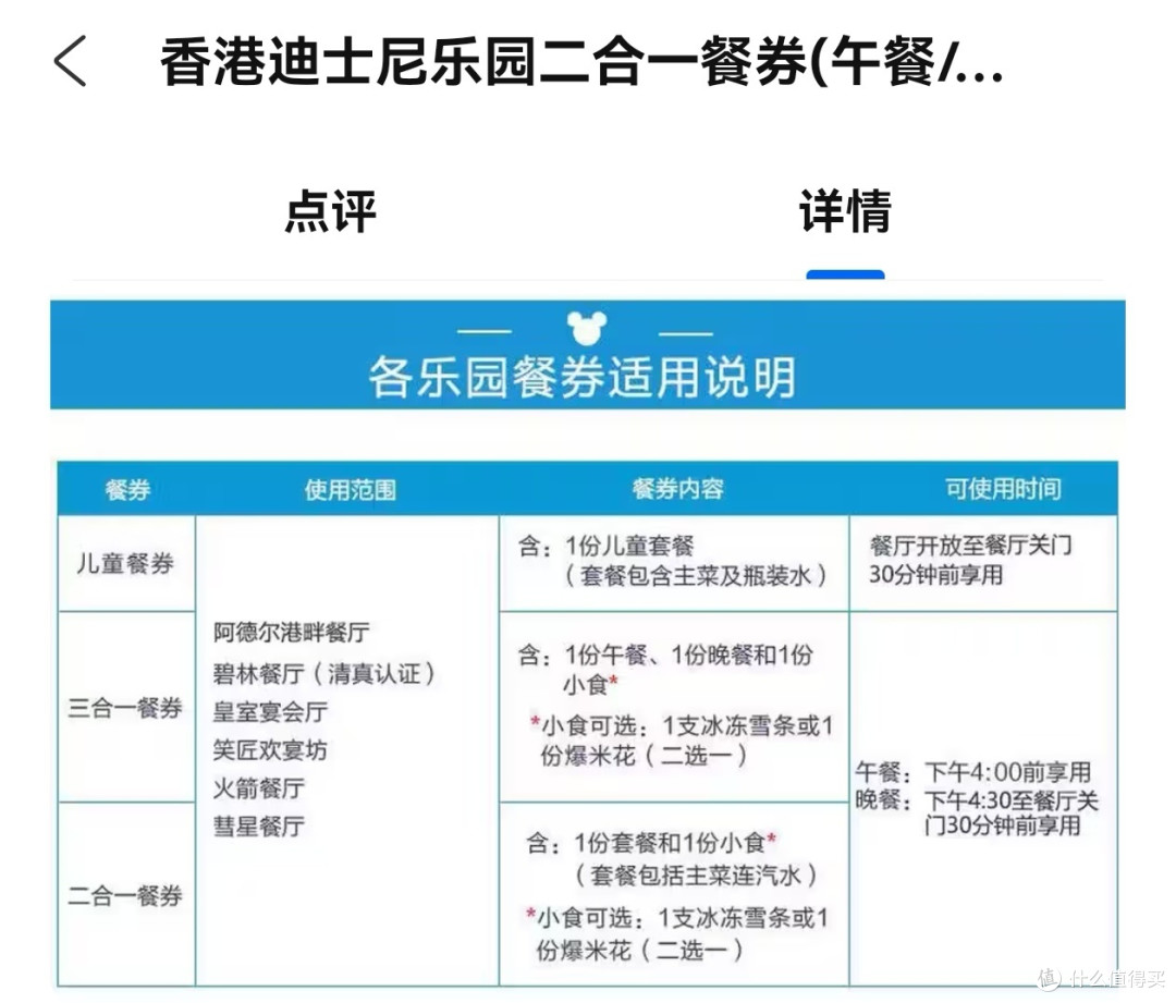 香港澳门珠海6天5晚游记(上)