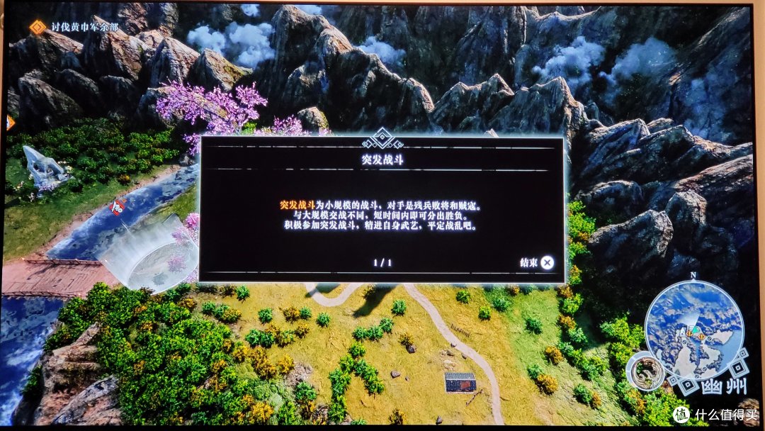 老树开新花!《真三国无双:起源》体验