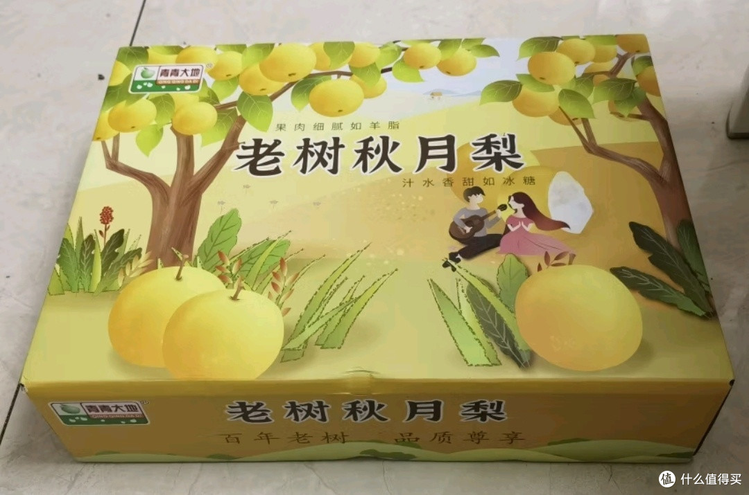 新年水果采购清单:京鲜生秋月梨成热门选择🍐