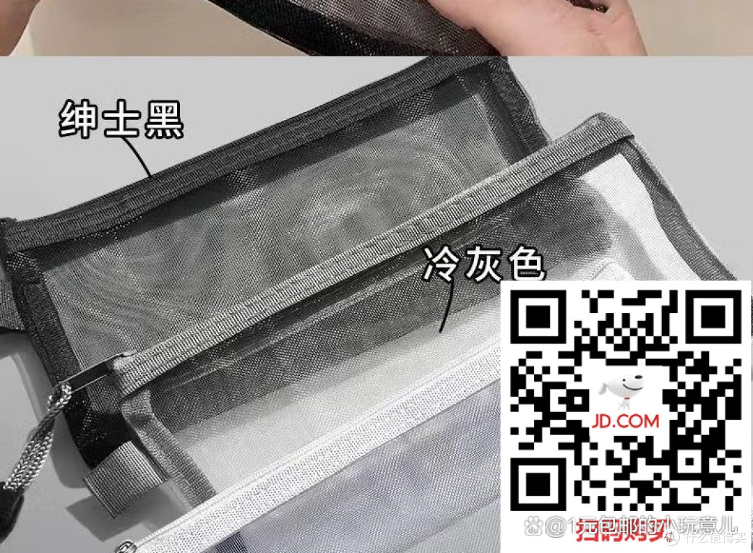 今天1元包邮的小玩意儿