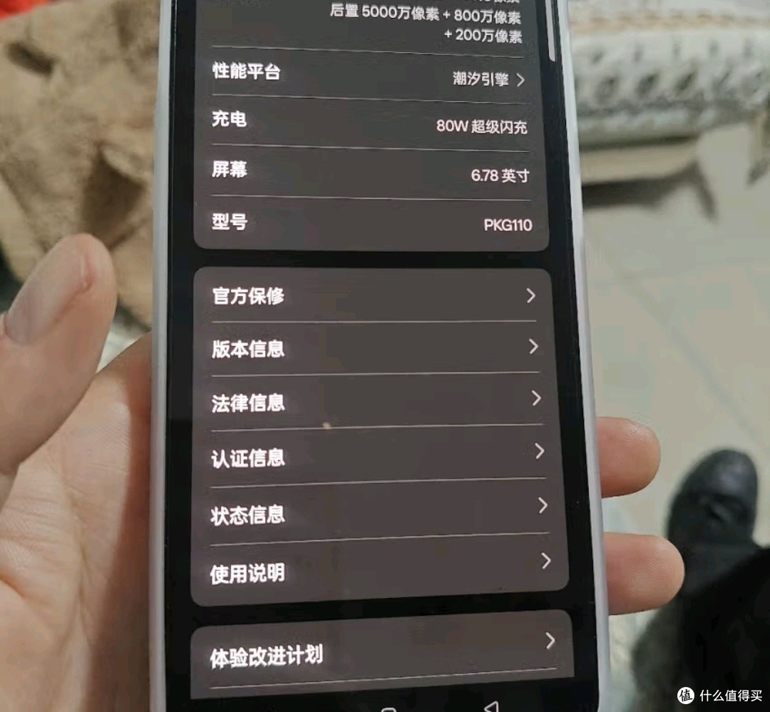 2025年高性价比手机推荐:一加 Ace 5