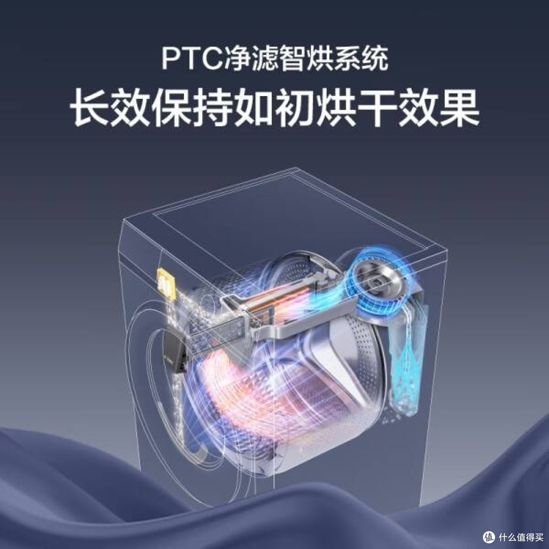 海尔X11-536洗衣烘干，省时省力，以旧换新超便捷！