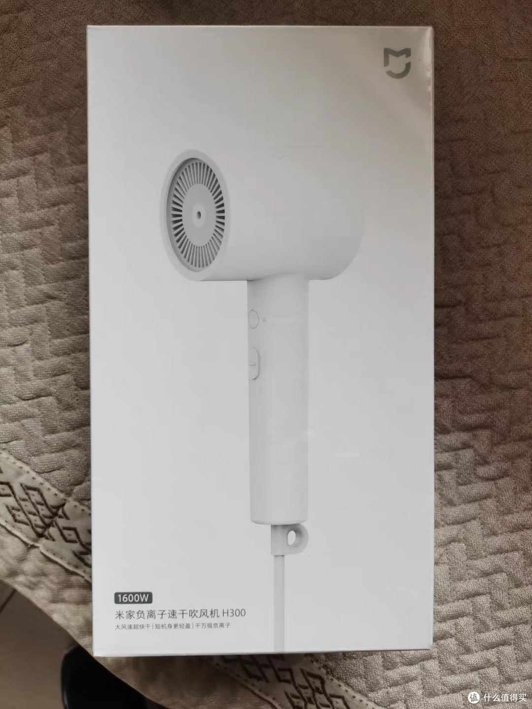小米米家H300吹风机性能评测