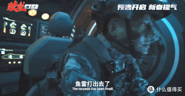 核潜艇大片震撼来袭!《蛟龙行动》全片IMAX特制拍摄,燃爆银幕!