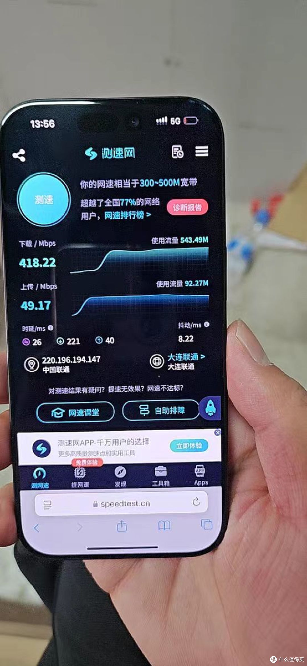 去了趟深圳,买到了4500块钱的全新iPhone 16 Pro!这一波值不值