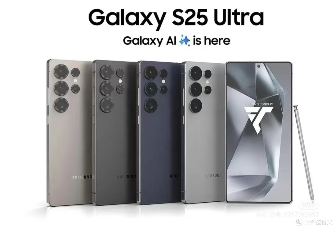 不知不觉三星都已经S25了?