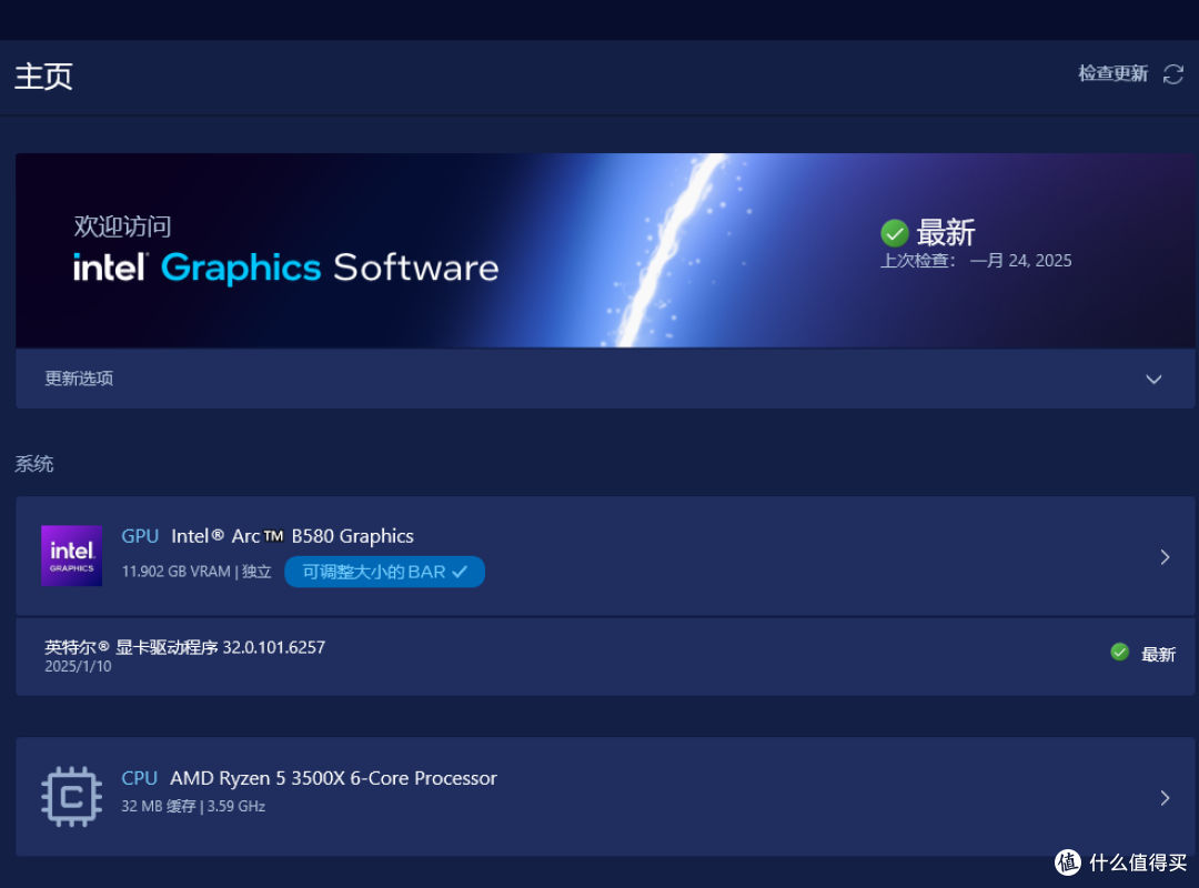 200元U扛2000元卡 蓝戟Arc B580垃圾佬使用手记