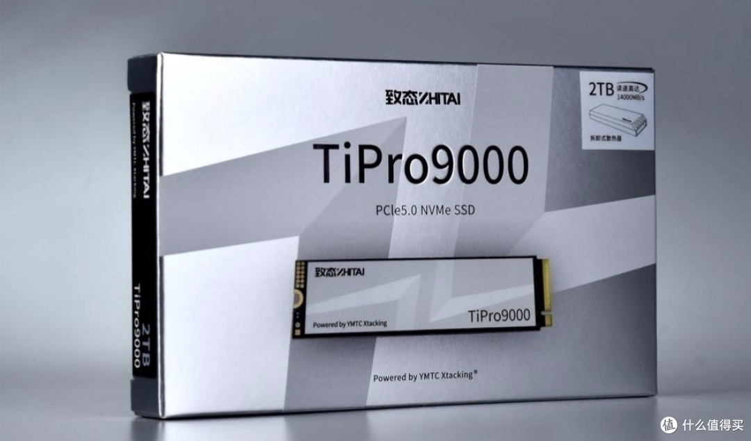 致态满血Pcle固态硬盘TiPro9000,真的太强悍了。