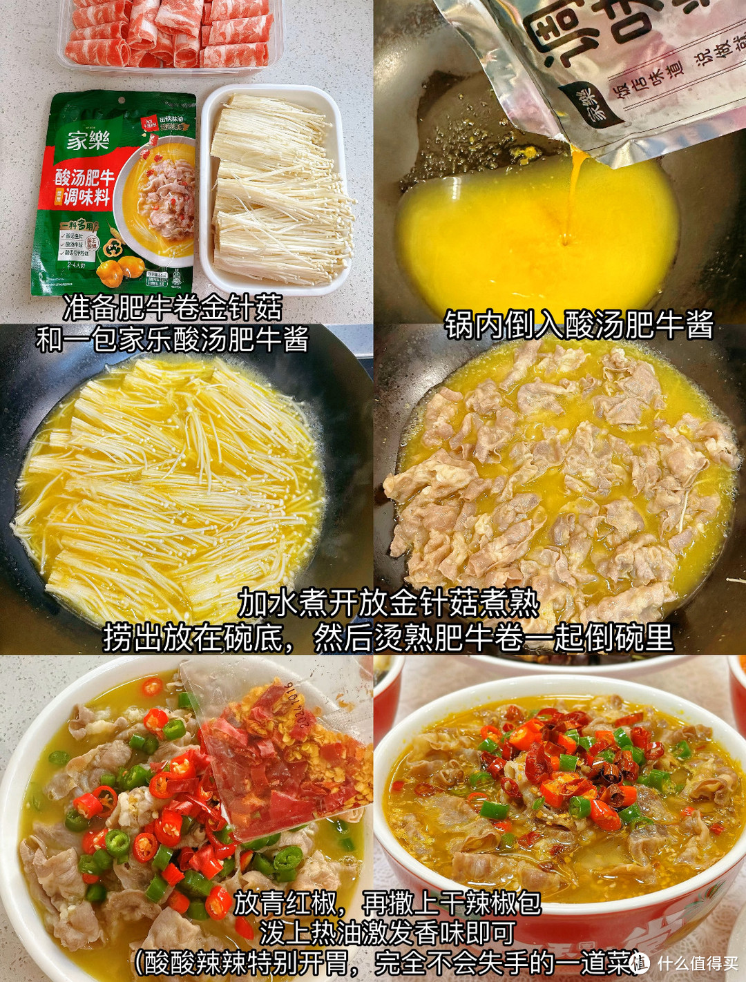 家乐助力年夜饭，轻松搞定大餐，味道不输五星酒店！