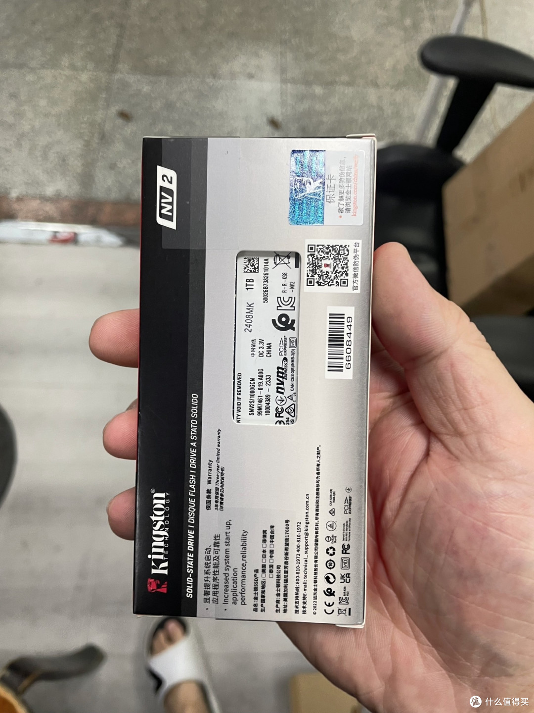 致态首款固态硬盘，联名黑悟空你觉得怎样