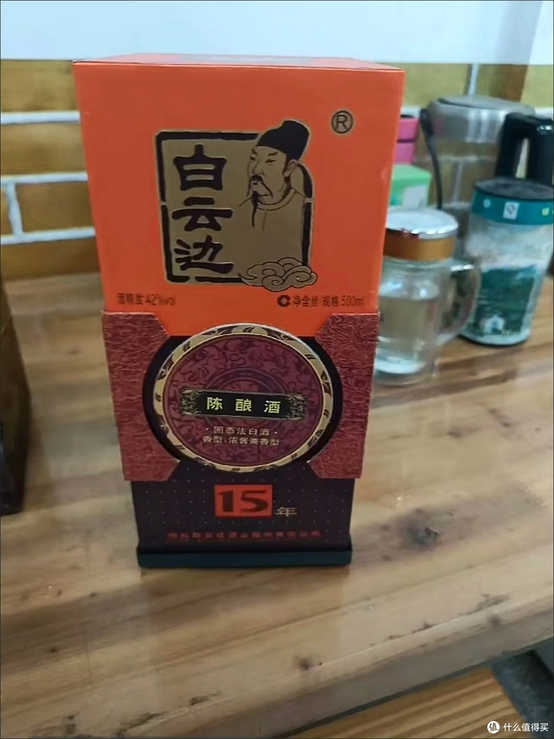 过年白酒送礼如何选,我的家乡特产白酒白云边就不错