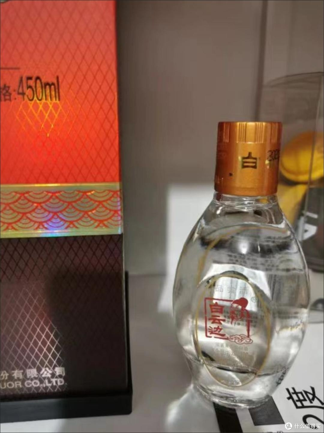 过年白酒送礼如何选,我的家乡特产白酒白云边就不错