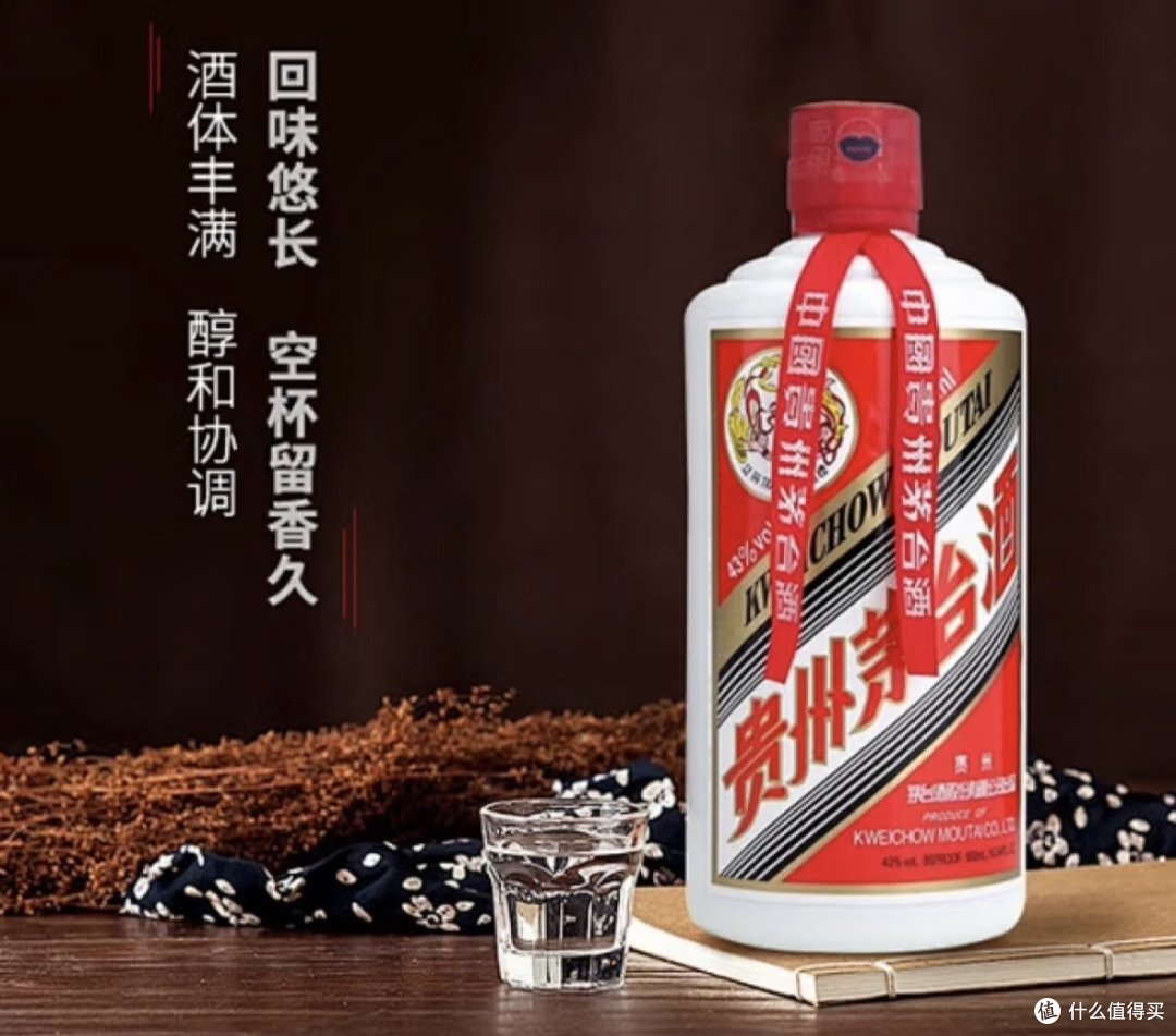 海外版的飞天茅台53度 500ml是否可以平替国内版本?