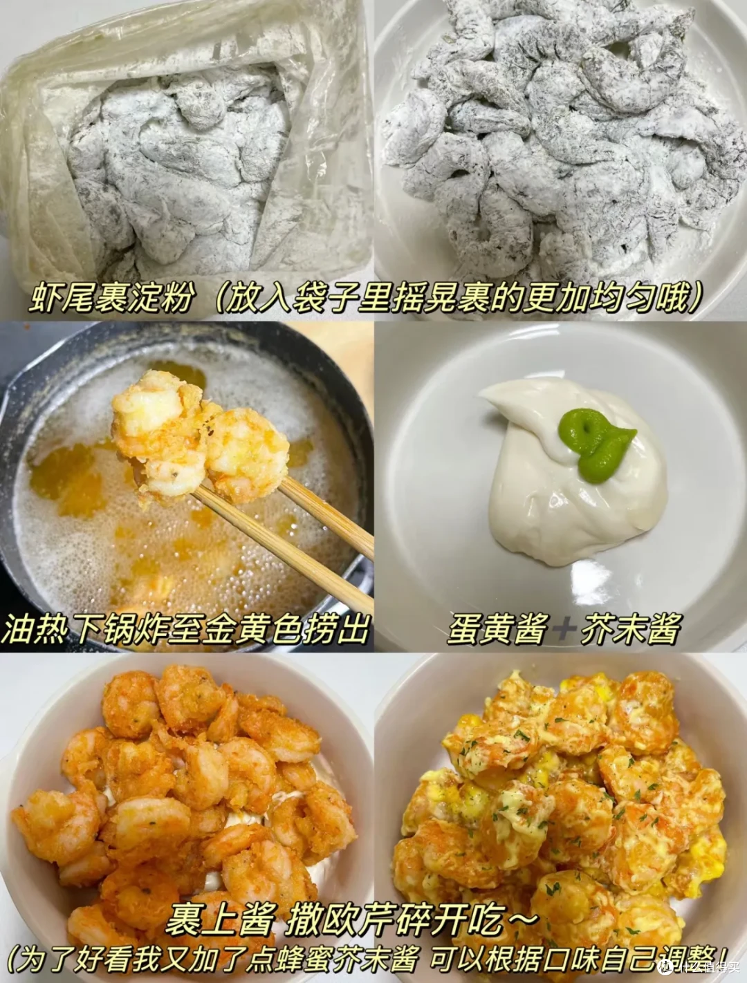 被夸飘了!10个年夜饭抢手菜,被全家一致好评