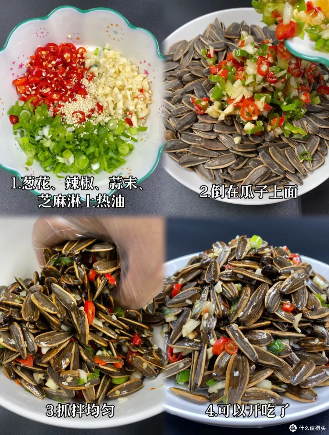 被夸飘了!10个年夜饭抢手菜,被全家一致好评
