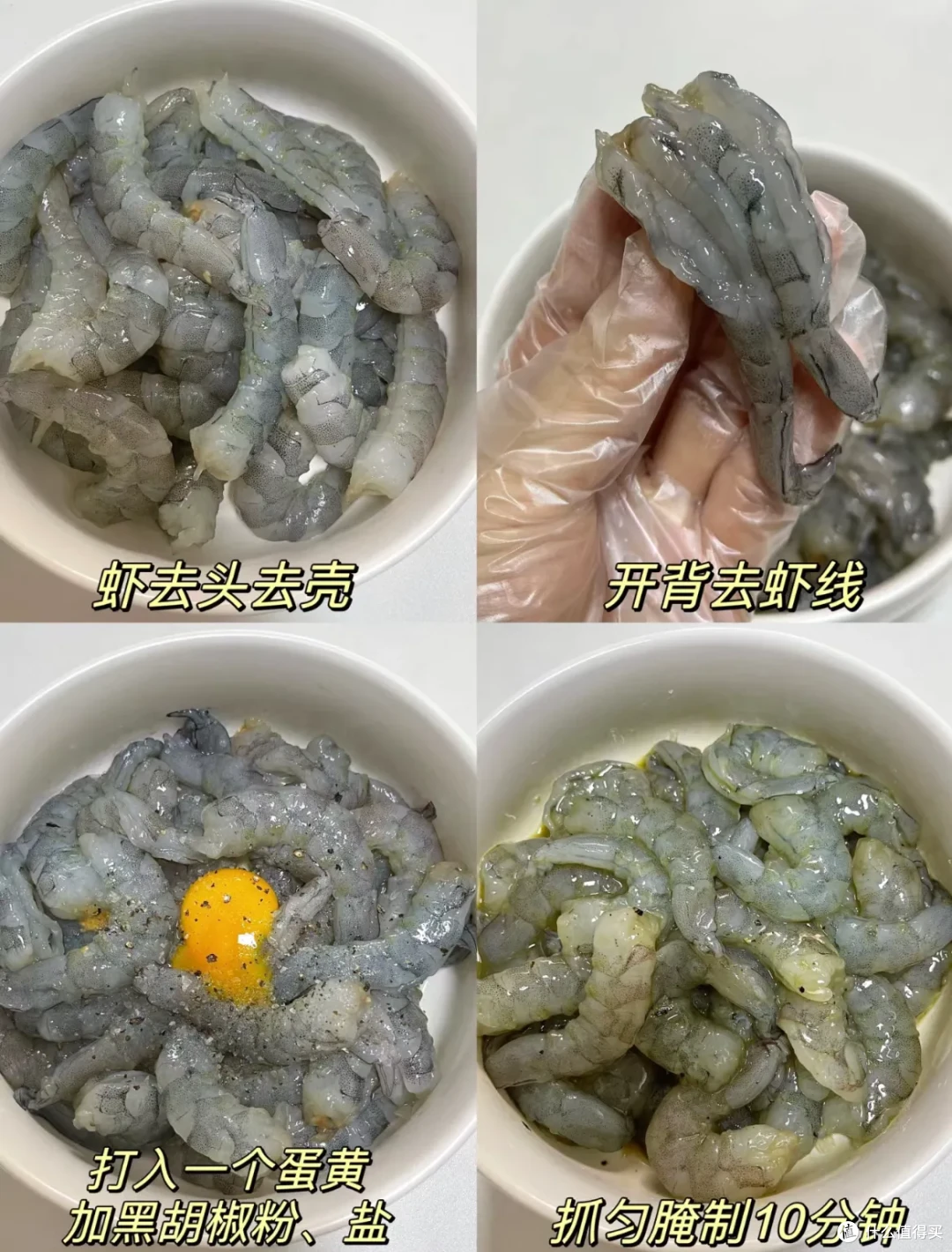 被夸飘了!10个年夜饭抢手菜,被全家一致好评