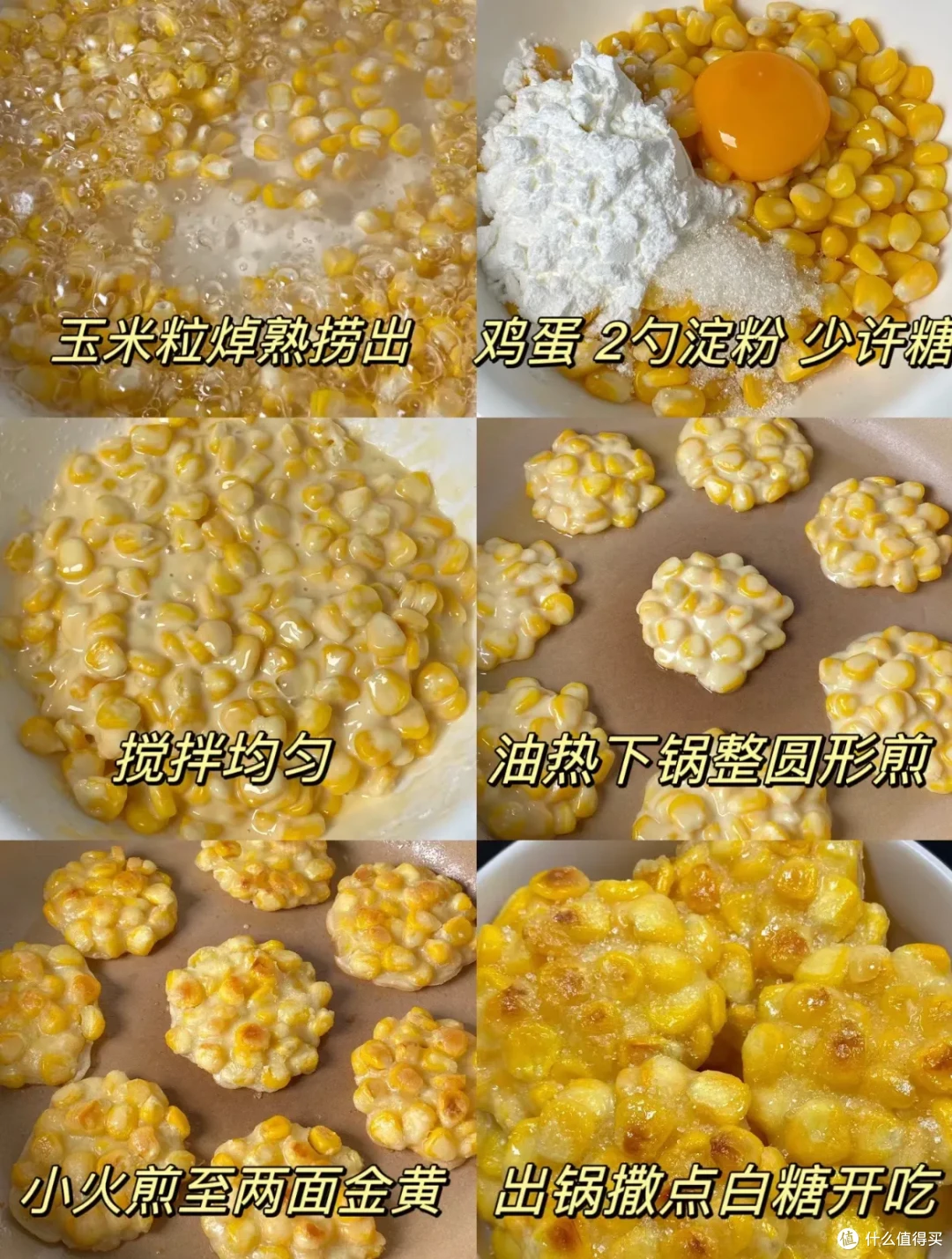 被夸飘了!10个年夜饭抢手菜,被全家一致好评
