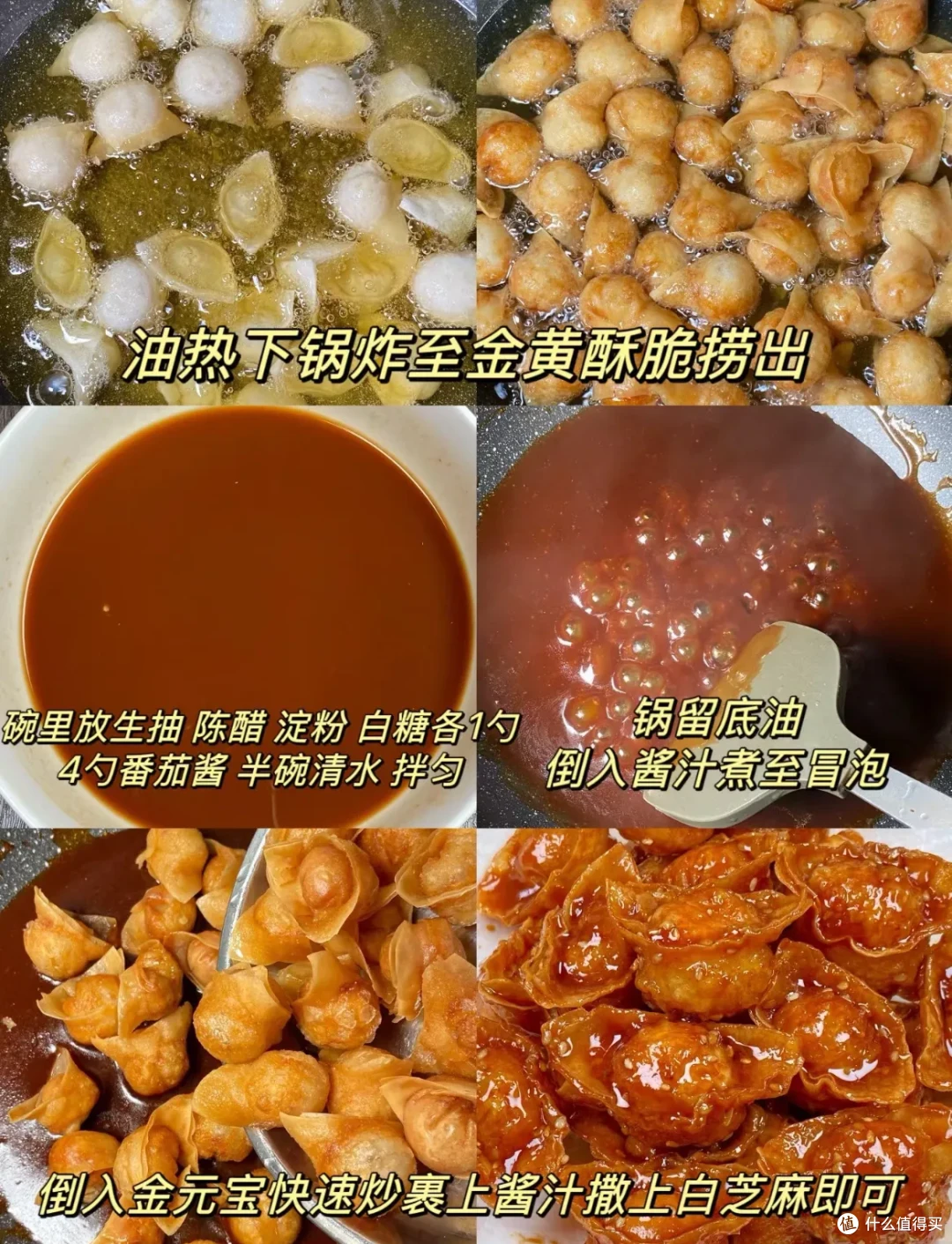 被夸飘了!10个年夜饭抢手菜,被全家一致好评