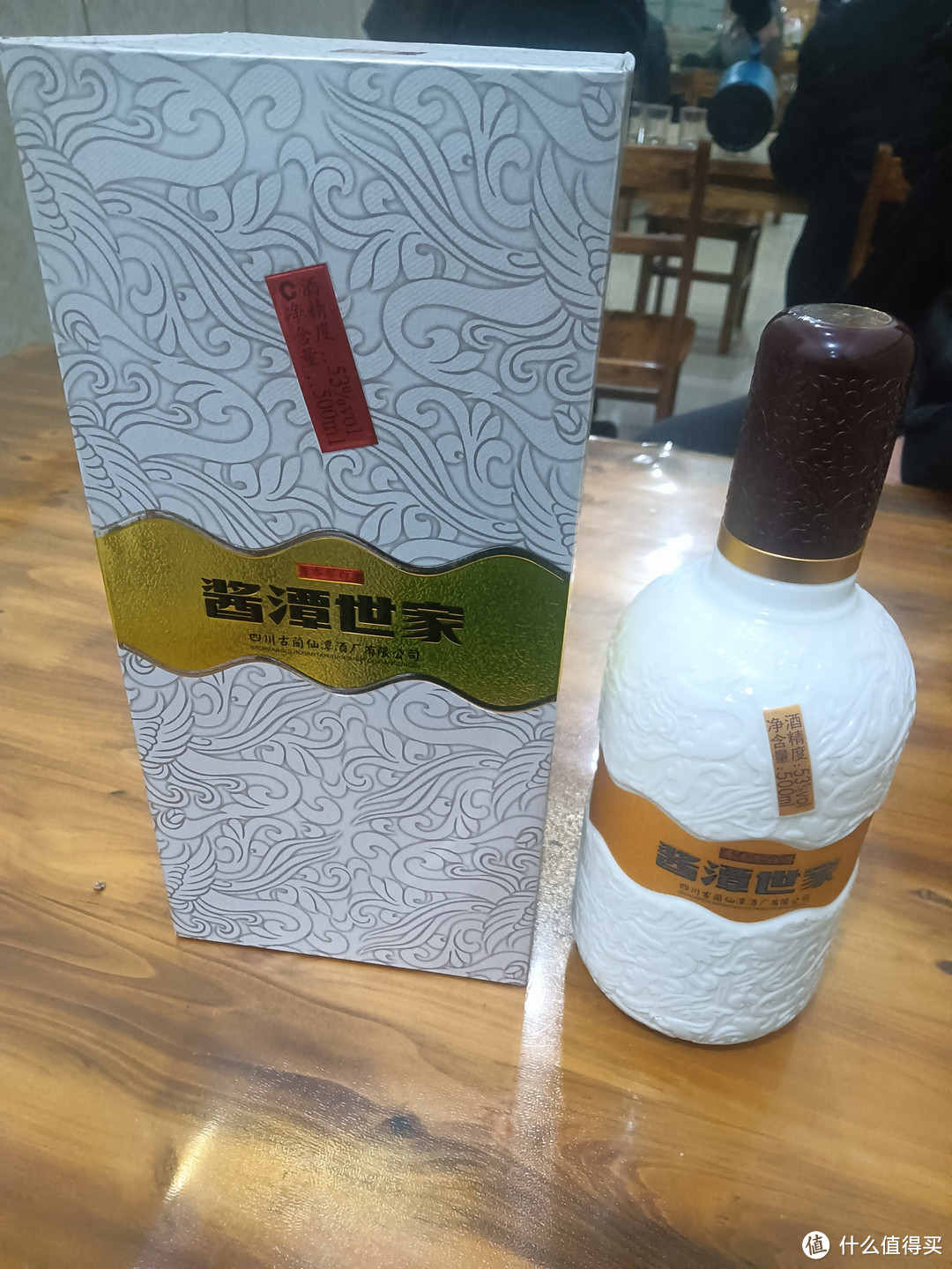 酱潭世家，认识这款酒的都是老酒友了，