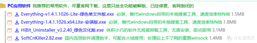 流氓软件查杀大挑战 猜猜谁家电脑在电子养蛊?