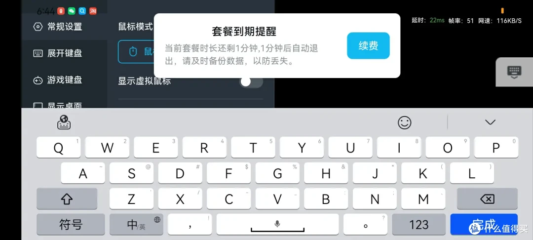 2025年高性能云游戏TOP，ToDesk云电脑4TB游戏存储，秒开秒玩