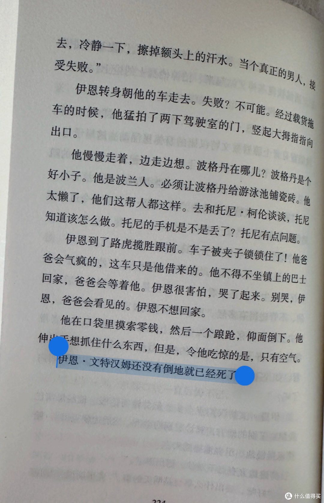 很适合假期看的舒逸推理,既悬疑又欢乐!