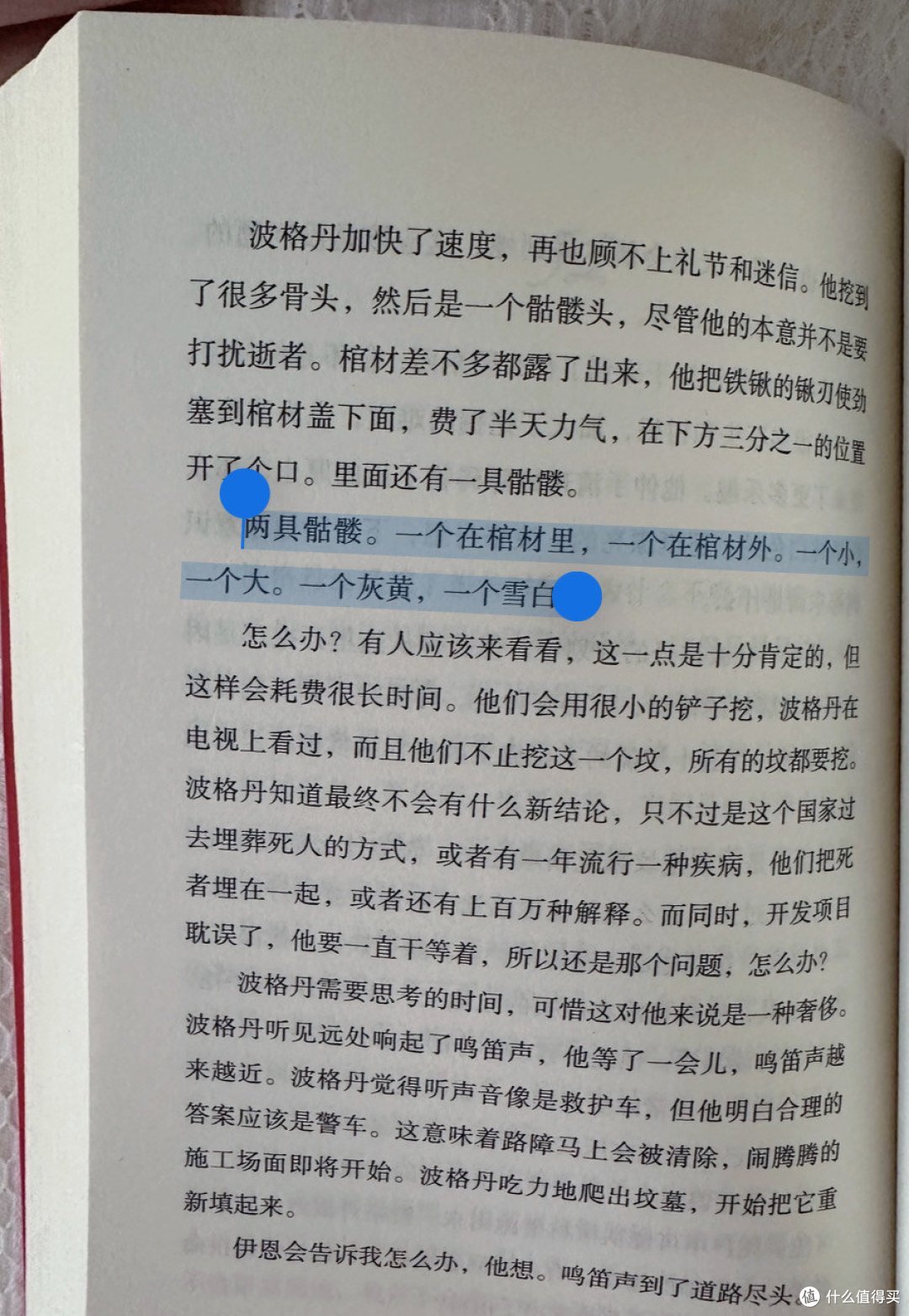 很适合假期看的舒逸推理,既悬疑又欢乐!