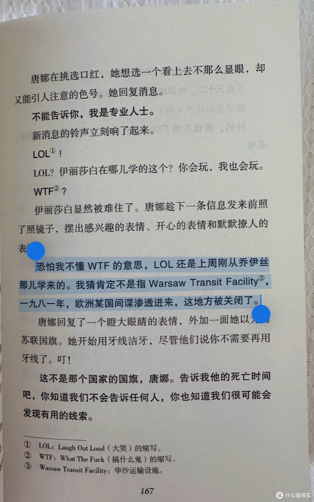 很适合假期看的舒逸推理,既悬疑又欢乐!