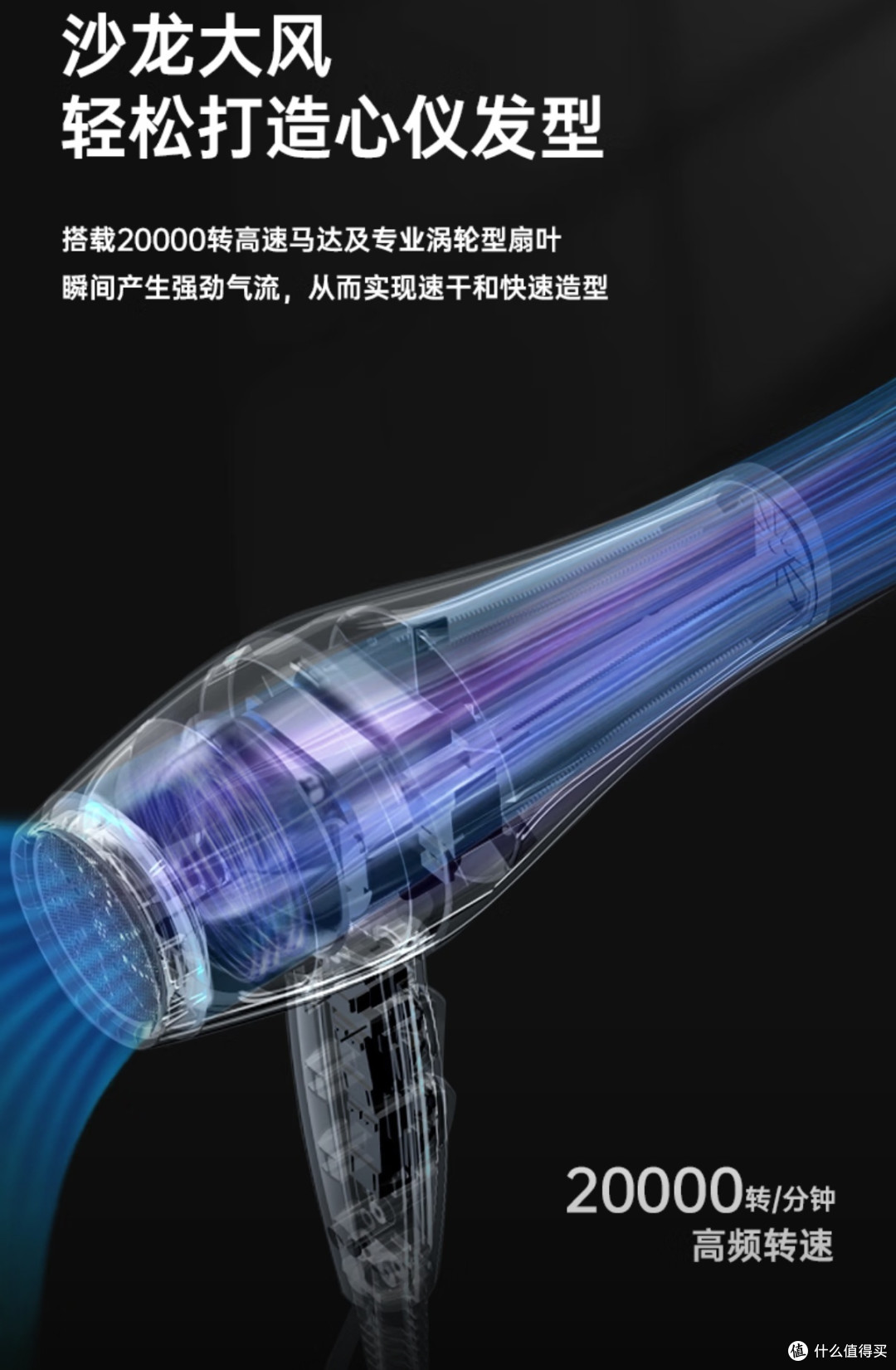被这款吹风机轻松拿捏了!吹发体验太棒了!