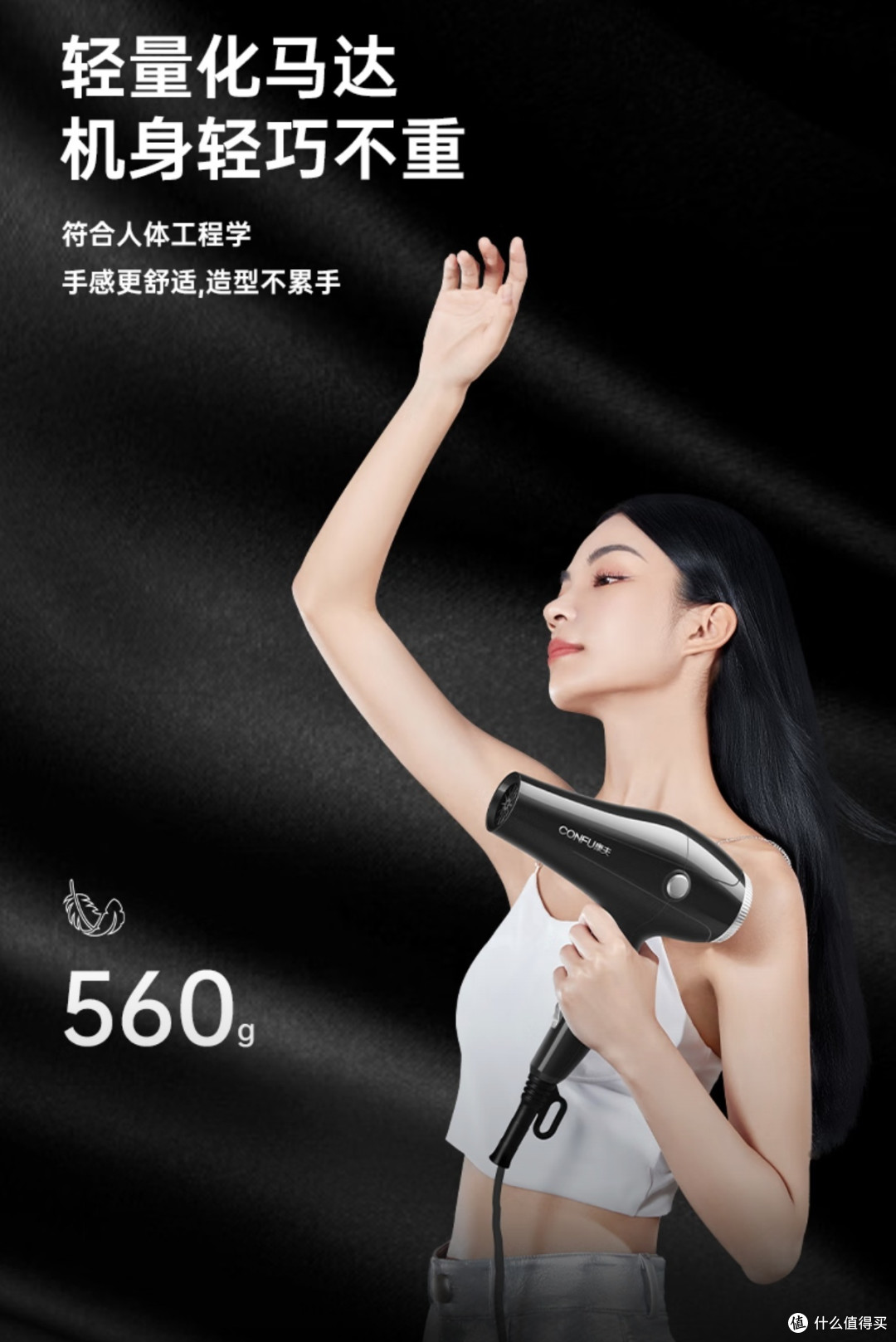 被这款吹风机轻松拿捏了!吹发体验太棒了!