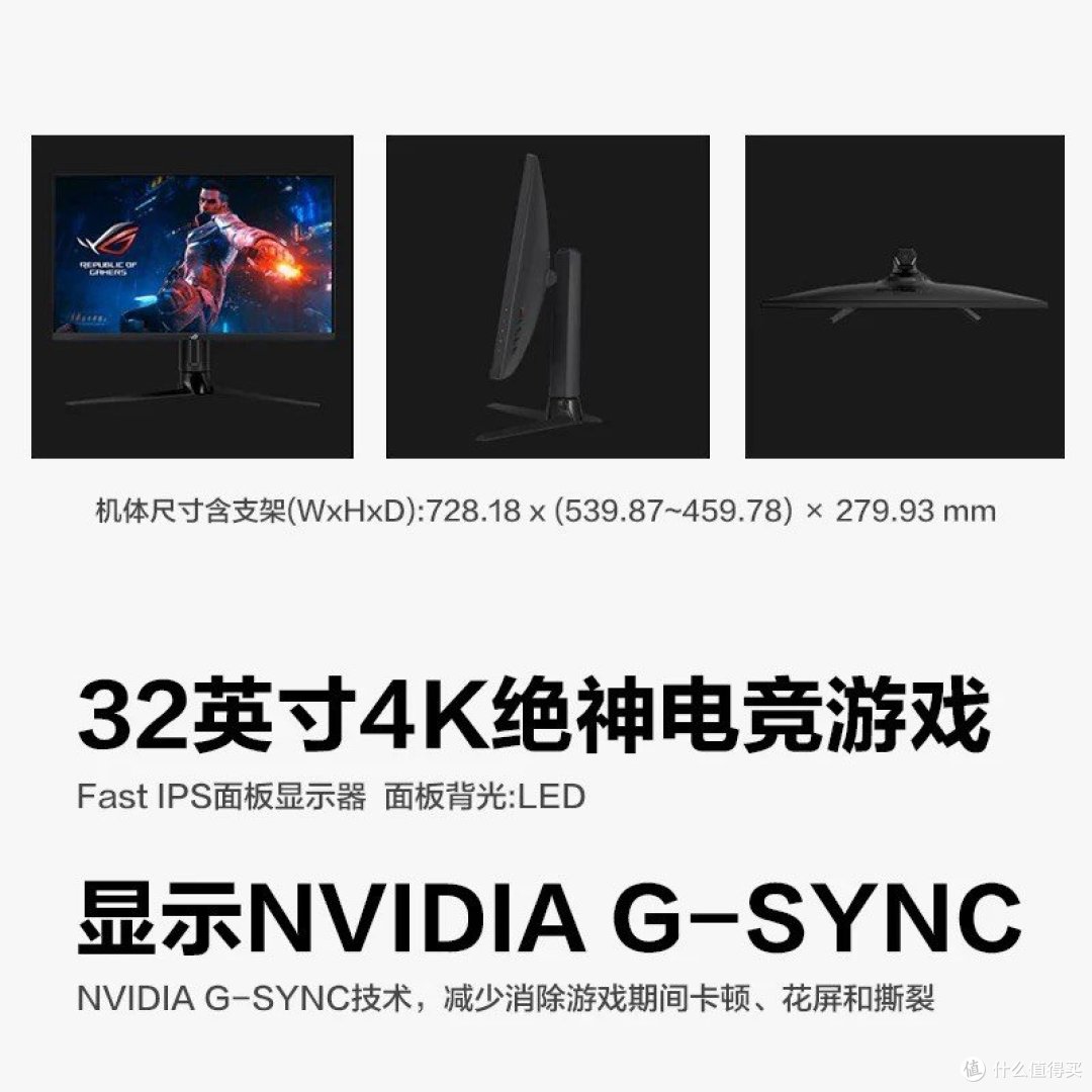 4K显示器新选择,华硕ROGXG27UCG惊艳亮相