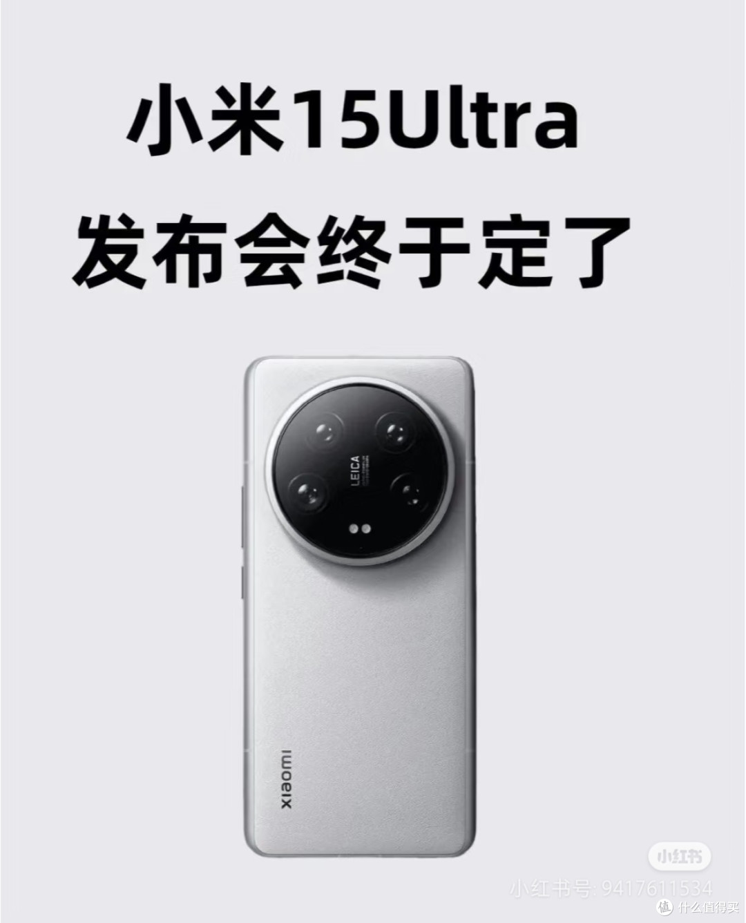 国补怎么买小米手机最划算!