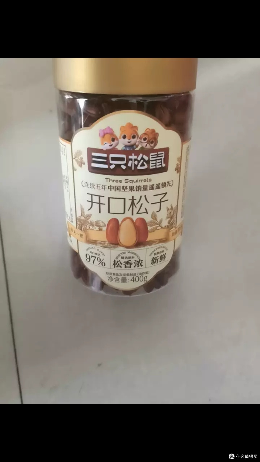 每日好品质坚果
