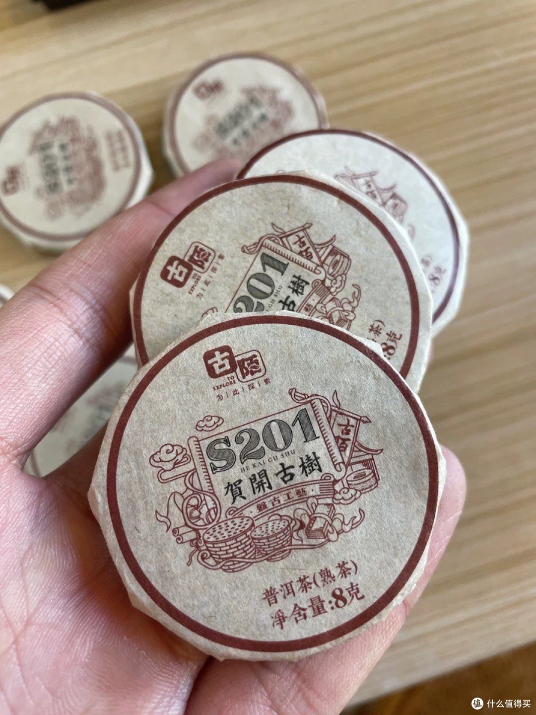 一饼在手,茶香四溢,x古树熟普小玉饼,让你喝出生活的味道!