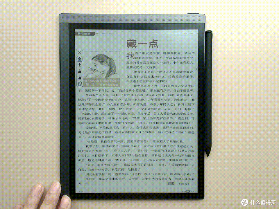 中国当代墨宝集 中国当代墨宝集