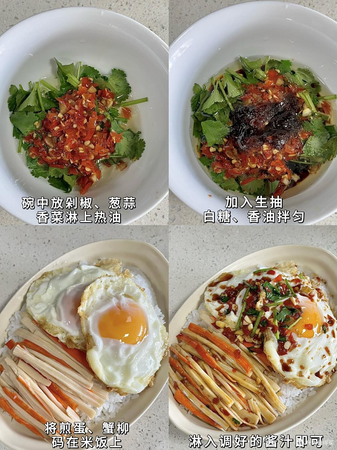 如果以后去开店,这些一人食一定是我的招牌